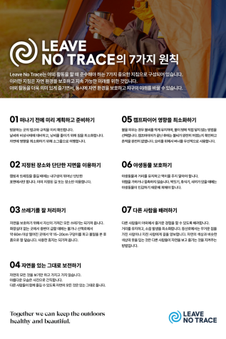 교육 프로그램  연구, 개발, 운영