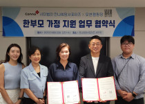 캠지기 모현야영장, 칸나희망서포터즈와 손잡고 따뜻한 캠핑 나눔 확산