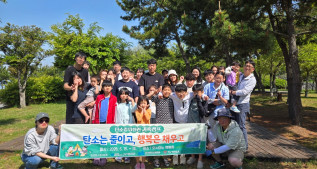 자연을 지키고 추억을 쌓다, 해남 YMCA ‘탄소중립 실천 가족캠프’ 성황리 개최