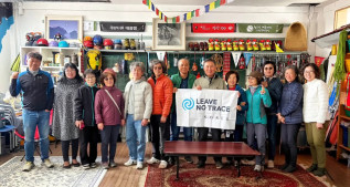 [Skills Course] 2026년 3월 LNT 교육